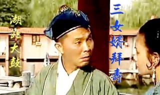 张明智湖北大鼓 张明智湖北大鼓